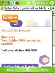 ��������� HTC P3300