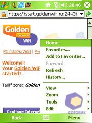 ��������� HTC P3300