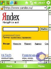 ��������� HTC P3300