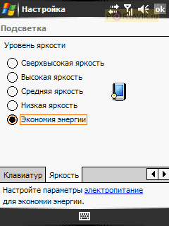 ����� Samsung SGH-i710