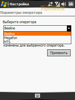 ����� Samsung SGH-i710