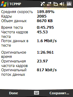 ����� Samsung SGH-i710