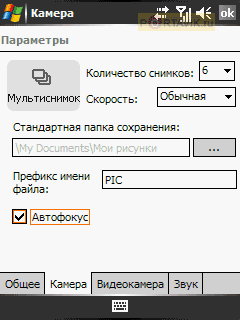 ����� Samsung SGH-i710