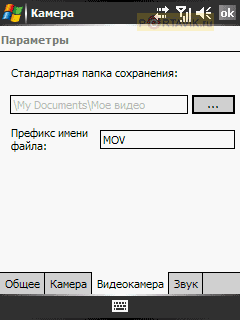 ����� Samsung SGH-i710