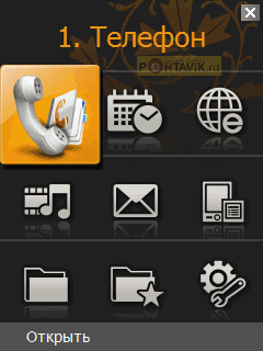 ����� Samsung SGH-i710