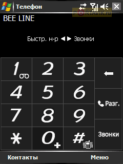 ����� Samsung SGH-i710