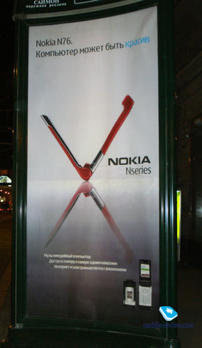 Nokia N76