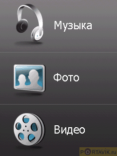 ����� HTC P3450 Touch