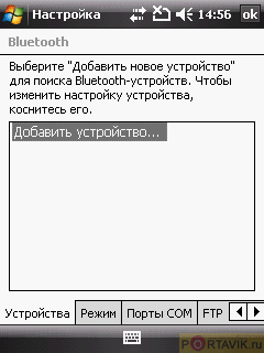 ����� HTC P3450 Touch