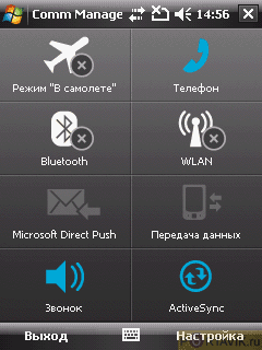 ����� HTC P3450 Touch