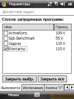 ����� HTC P3450 Touch