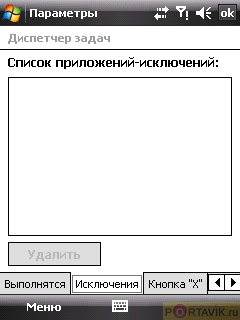 ����� HTC P3450 Touch