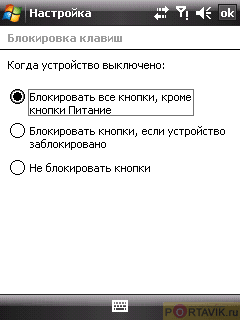 ����� HTC P3450 Touch