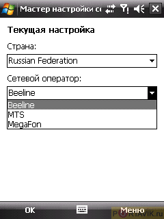 ����� HTC P3450 Touch