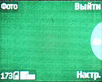 Nokia N76. Cover UI � ��������� ����/����� ������