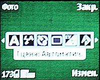 Nokia N76. Cover UI � ��������� ����/����� ������