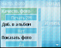 ��������� ����/����� ������