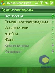  HTC P3350_Love