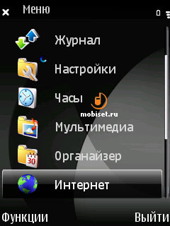 Nokia 6290