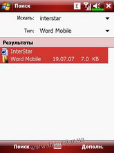 ������� �� ����������� ��� ���������� c�������� ���� Glofiish X500+