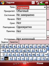 ������� �� ����������� ��� ���������� c�������� ���� Glofiish X500+