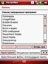 ������� �� ����������� ��� ���������� c�������� ���� Glofiish X500+