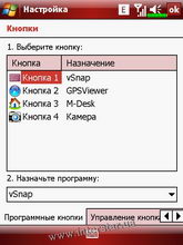 ������� �� ����������� ��� ���������� c�������� ���� Glofiish X500+