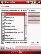 ������� �� ����������� ��� ���������� c�������� ���� Glofiish X500+