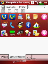 ������� �� ����������� ��� ���������� c�������� ���� Glofiish X500+