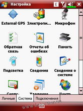 ������� �� ����������� ��� ���������� c�������� ���� Glofiish X500+