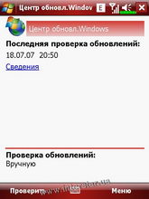 ������� �� ����������� ��� ���������� c�������� ���� Glofiish X500+