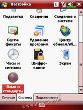 ������� �� ����������� ��� ���������� c�������� ���� Glofiish X500+