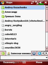 ������� �� ����������� ��� ���������� c�������� ���� Glofiish X500+