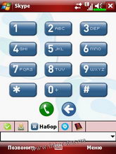 ������� �� ����������� ��� ���������� c�������� ���� Glofiish X500+