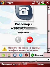 ������� �� ����������� ��� ���������� c�������� ���� Glofiish X500+