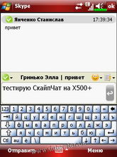 ������� �� ����������� ��� ���������� c�������� ���� Glofiish X500+