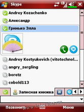 ������� �� ����������� ��� ���������� c�������� ���� Glofiish X500+