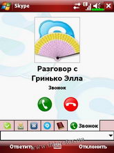 ������� �� ����������� ��� ���������� c�������� ���� Glofiish X500+