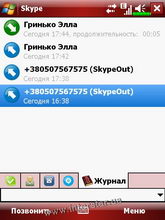 ������� �� ����������� ��� ���������� c�������� ���� Glofiish X500+