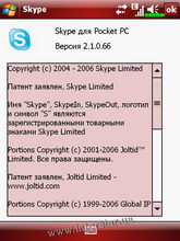 ������� �� ����������� ��� ���������� c�������� ���� Glofiish X500+