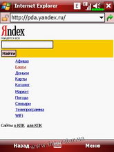 ������� �� ����������� ��� ���������� c�������� ���� Glofiish X500+