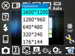 ������� �� ����������� ��� ���������� c�������� ���� Glofiish X500+