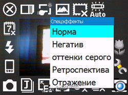 ������� �� ����������� ��� ���������� c�������� ���� Glofiish X500+