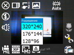 ������� �� ����������� ��� ���������� c�������� ���� Glofiish X500+