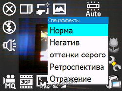 ������� �� ����������� ��� ���������� c�������� ���� Glofiish X500+