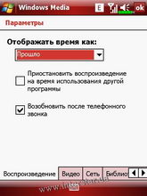 ������� �� ����������� ��� ���������� c�������� ���� Glofiish X500+