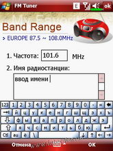 ������� �� ����������� ��� ���������� c�������� ���� Glofiish X500+