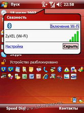 ������� �� ����������� ��� ���������� c�������� ���� Glofiish X500+