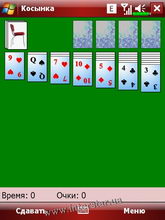 ������� �� ����������� ��� ���������� c�������� ���� Glofiish X500+