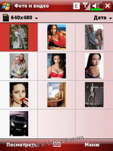 ������� �� ����������� ��� ���������� c�������� ���� Glofiish X500+